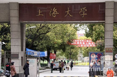 警方證實上海大學(xué)一周內(nèi)兩名學(xué)生死于寢室