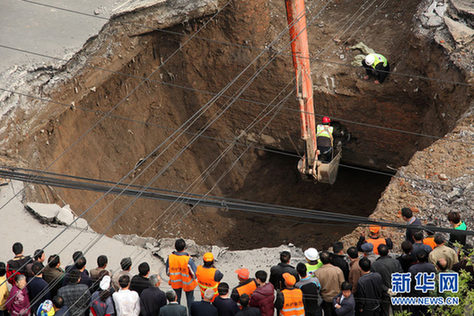 北京一城市道路發(fā)生塌陷 一貨車陷入坑中