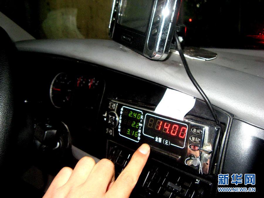 上海出租汽車8月1日起全部實(shí)行新運(yùn)價(jià)