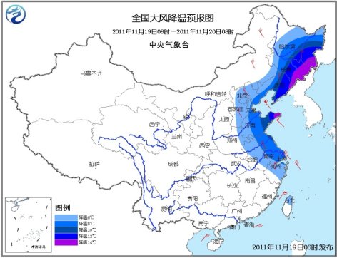 氣象臺(tái)發(fā)布寒潮預(yù)警 局地降溫幅度可達(dá)14℃