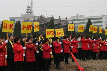 全球趙氏宗親鞏義永昭陵拜祖（組圖）