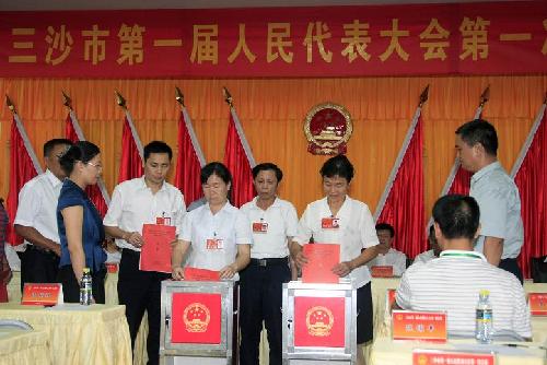 肖杰當(dāng)選三沙市首任市長 符戇為人大常委會主任