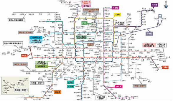 北京新地鐵全圖出爐 今年年底將開(kāi)通4條地鐵線(圖)