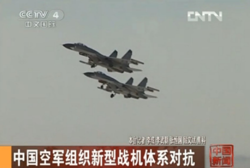 實拍：中國空軍殲11戰(zhàn)機對抗空戰(zhàn)(組圖)