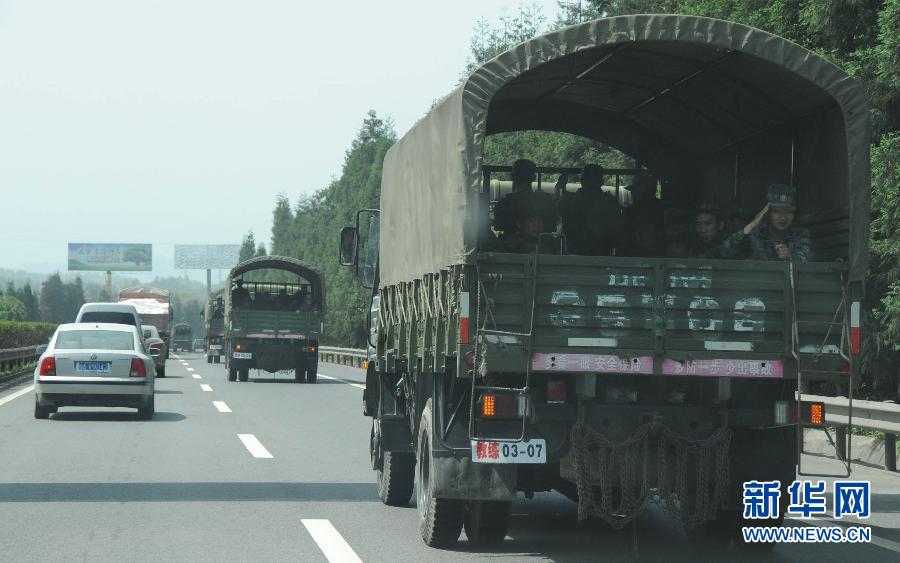 軍隊、消防、醫(yī)療等部門迅速馳援雅安受災區(qū)