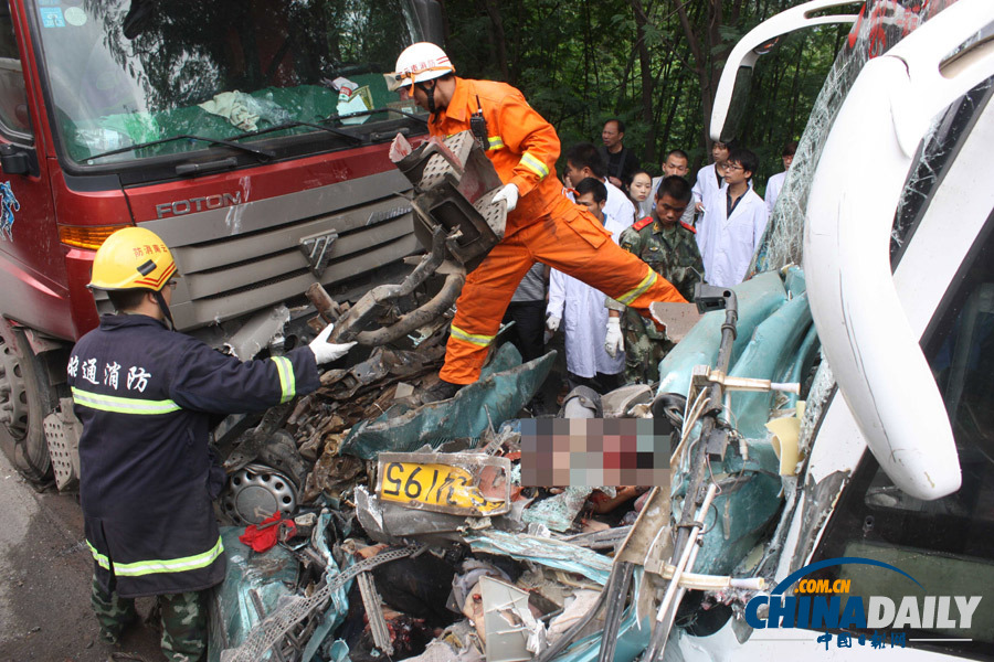 云南：巧家4車相撞致6人死亡