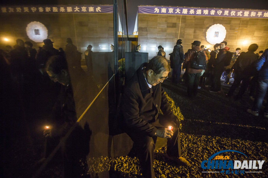 “為南京大屠殺遇難者守靈儀式暨和平燭光祭”在南京舉行