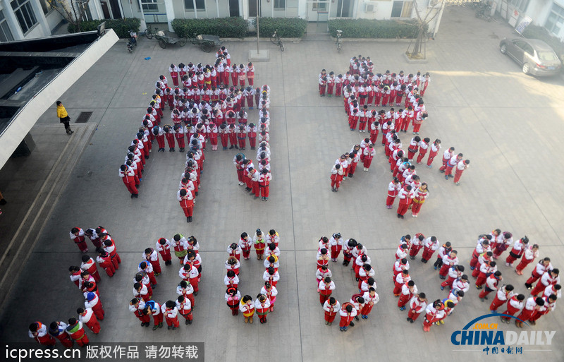 南京大屠殺30萬同胞遇難76周年紀(jì)念日將至 學(xué)生紀(jì)念