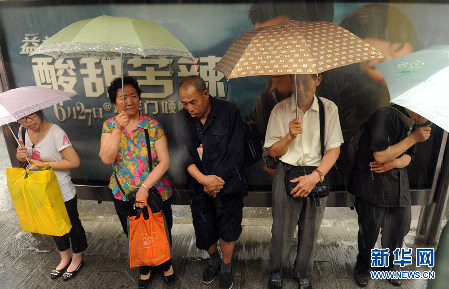 北京遭遇強雷雨天氣 部分地區(qū)積水嚴重