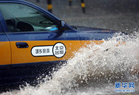 北京遭遇強(qiáng)雷雨天氣 部分地區(qū)積水嚴(yán)重