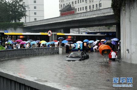 北京遭遇強(qiáng)雷雨天氣 部分地區(qū)積水嚴(yán)重