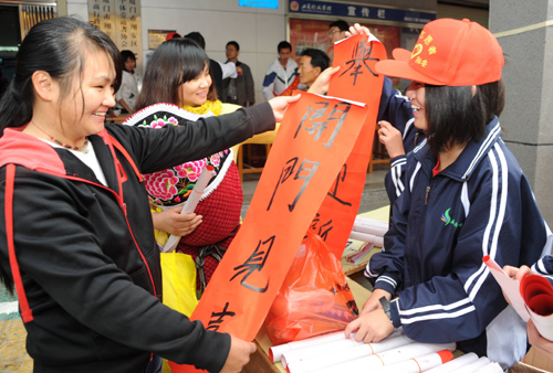 農(nóng)村娃手寫春聯(lián) 翔安“最搶手”年貨詩坂中學(xué)學(xué)生一個小時送出800副春聯(lián)