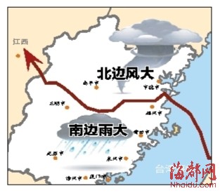 “蘇力”走了留下一片暴雨 多條河流洪水超警戒