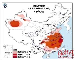 福州演繹“極致高溫” 馬路都被“烤化”了