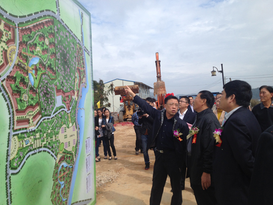 漳平臺灣農(nóng)民創(chuàng)業(yè)園：臺緣山莊旅游綜合體啟動