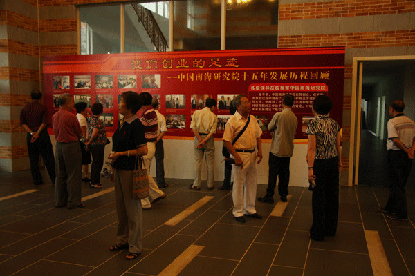 海南外僑辦離退休黨員干部參觀省發(fā)展規(guī)劃展覽館