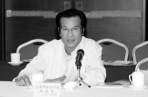 2010腐敗怪現(xiàn)象:貪官雷人言行令人瞠目結(jié)舌