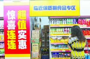 快過期食品明確標(biāo)示 京78家超市設(shè)臨期食品專柜