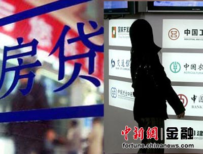 銀行房貸利率頻繁調(diào)整 營收承壓分化定價策略