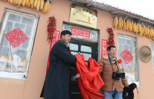 中國藝術(shù)攝影學會攝影創(chuàng)作基地在吉林臨江成立