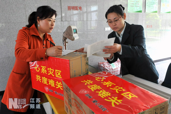 愛心奶粉寄給“地震寶寶”