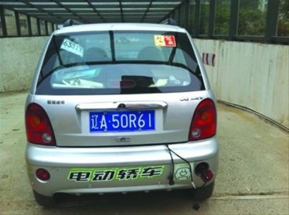 沈首輛純電動(dòng)汽車上路 免交車船稅