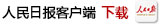 遼寧網(wǎng)友咨詢房屋產(chǎn)權(quán)證的問題獲官方回復(fù)