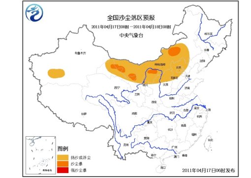 京津等8省區(qū)將有揚沙浮塵 甘蒙局地有沙塵暴