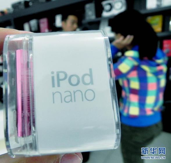 蘋(píng)果召回部分iPod音樂(lè)播放器