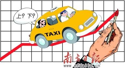 出租車漲價容易降價難 多地未隨油價調(diào)整燃油費