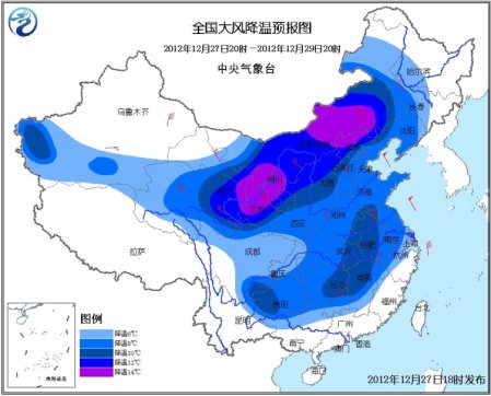 中國大部地區(qū)再迎雨雪降溫天氣 局地降溫超14℃