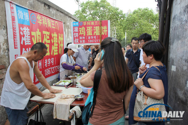 武漢：大叔微博曬雞蛋灌餅做法走紅 欲開(kāi)漢版肯德基