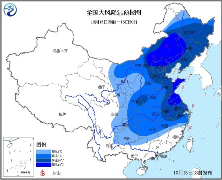 中國將受強冷空氣侵襲 局地降溫幅度達12℃