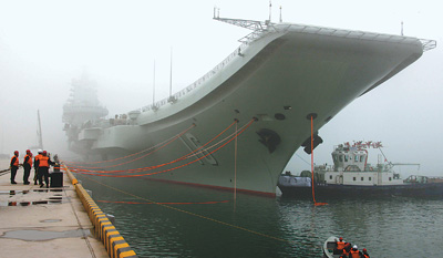 遼寧艦首次靠泊青島航母軍港