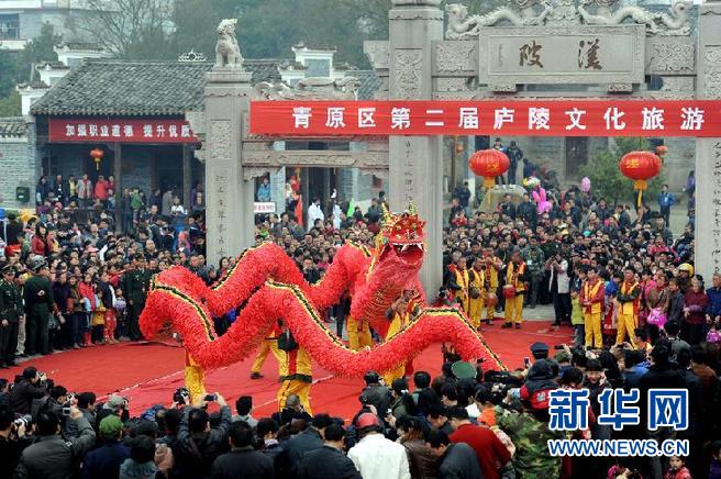 江西吉安舉辦第二屆廬陵文化旅游節(jié)