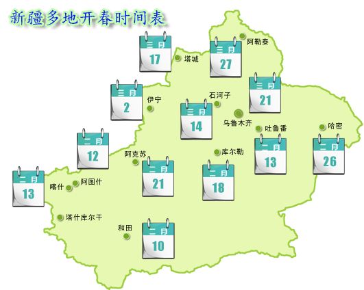 南北疆開春期相差近兩月 烏魯木齊今年開春提前10天