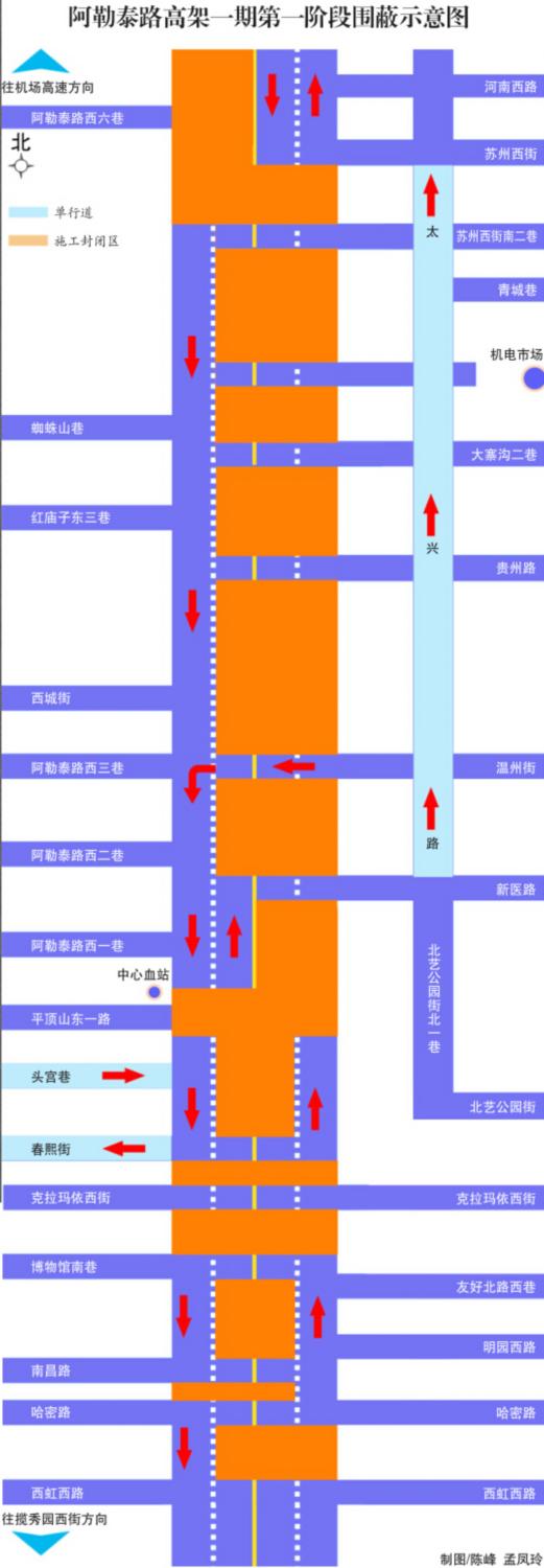 烏魯木齊市阿勒泰路高架一期工程圍蔽施工16條分流巷道禁停車禁貨車