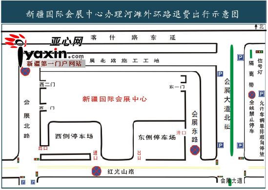 烏魯木齊辦河灘路退費(fèi)請避開高峰期 周邊有2250個停車位