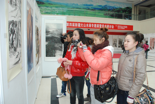 新疆第四屆大山水畫專題展暨學術研討會在石大舉辦