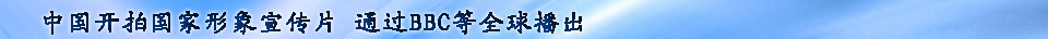 2010熱點話題