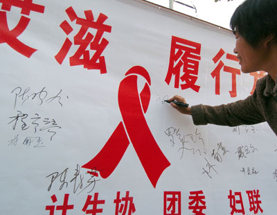 China marked World AIDS Day with public awareness campaigns and a vow to keep HIV cases under 1.5 million, but experts said the country still faces an uphill battle in dealing with the crisis. 