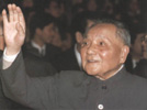 Deng Xiaoping As A State Leader (1978-1992)