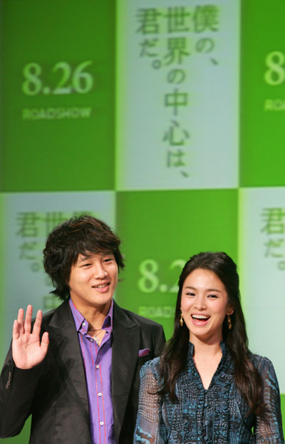 South Korea's actor Cha Tae-hyun and actress Song Hye-gyo in Tokyo