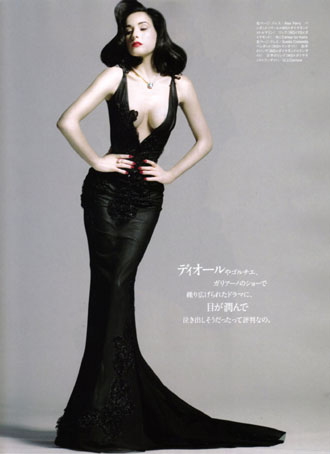 Dita von Teese on Harper's Bazaar