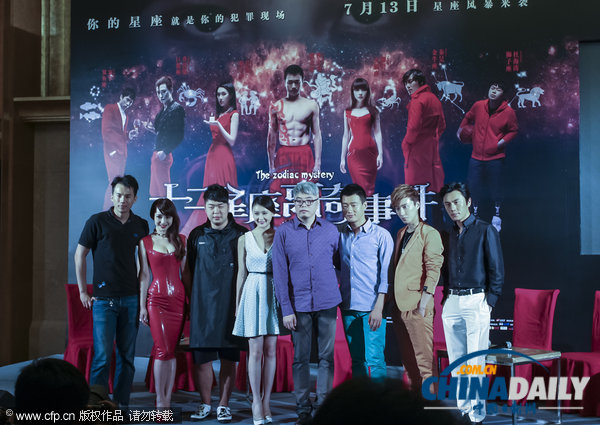 Liu Yan promotes new film