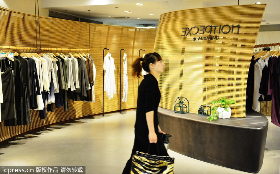 China's First Lady Peng's style