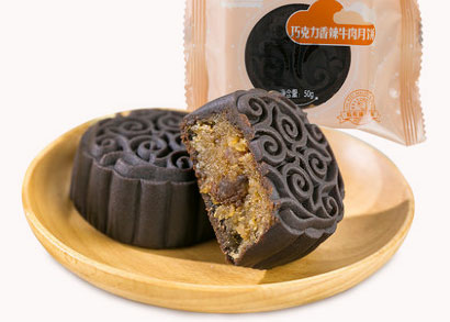 Ten weird mooncakes made in China