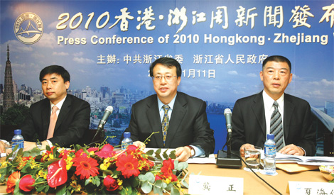 Zhejiang Week opens in Hong Kong