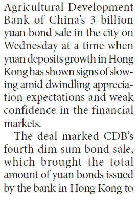 CDB 2.5b yuan bond sale a boost to financial markets