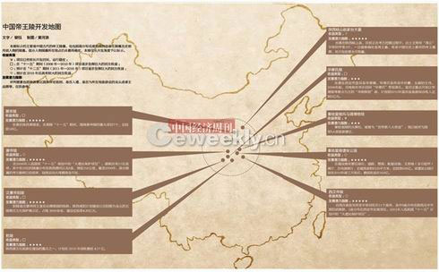 中國(guó)帝王陵商業(yè)地圖：每年帶來(lái)旅游收入4．2億元